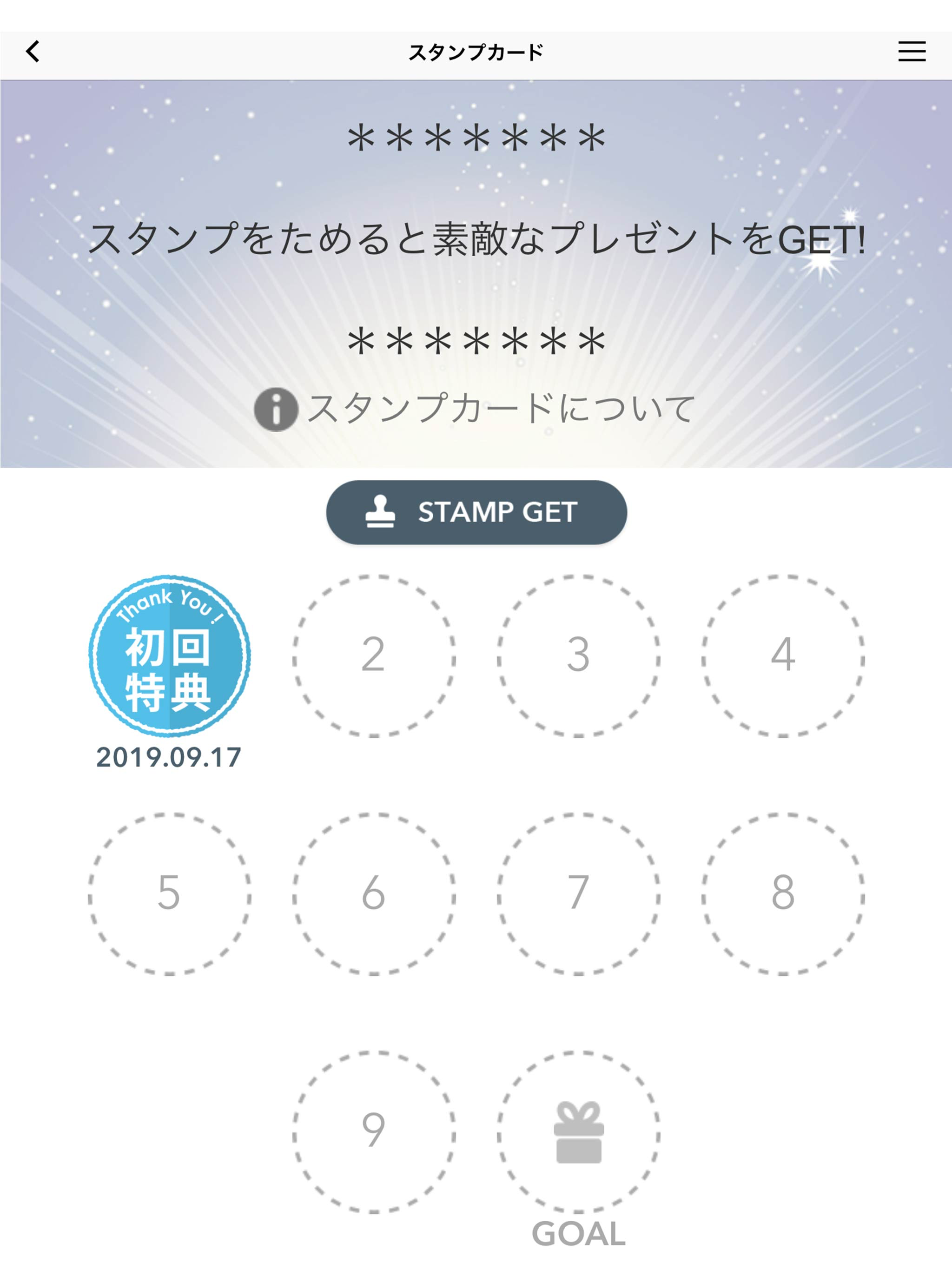 ラークスペース（ネットカフェ）