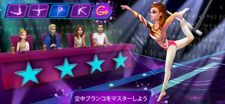 アクロバットスターショー