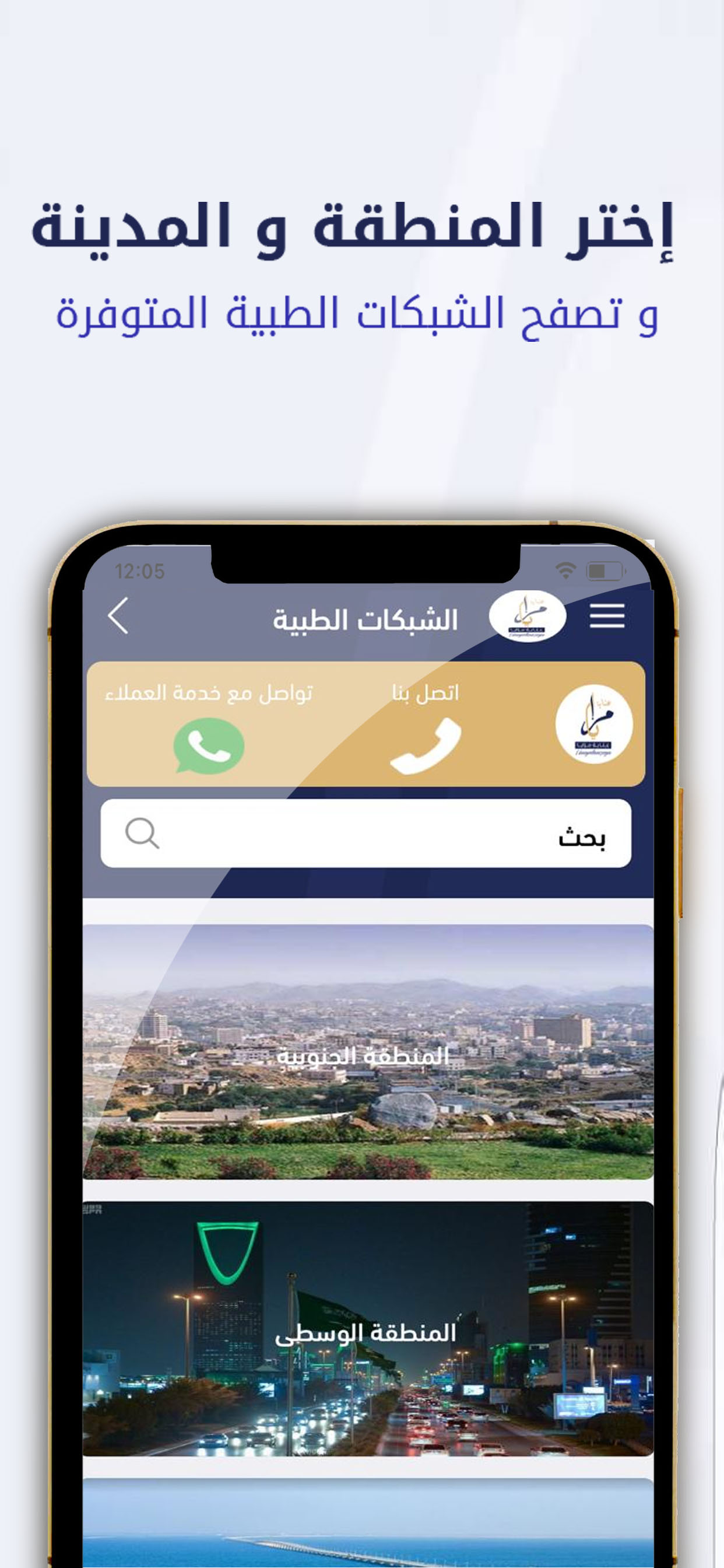 مزايا