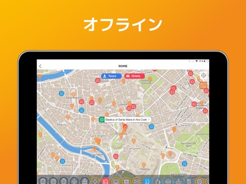 ローマ 旅行 ガイド ＆マップのおすすめ画像4