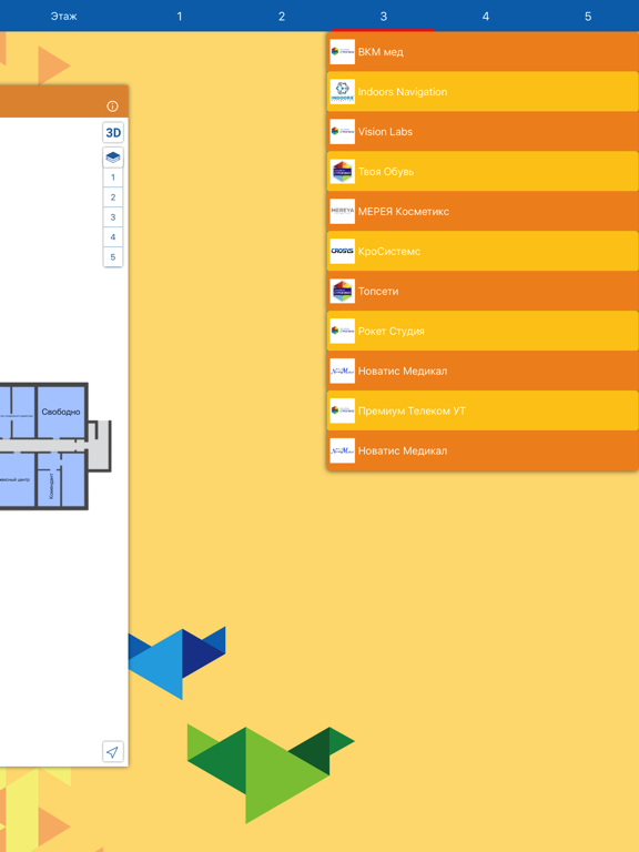 Screenshot #5 pour Технопарк 