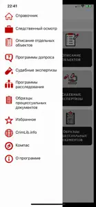 CrimLib.info screenshot #2 for iPhone