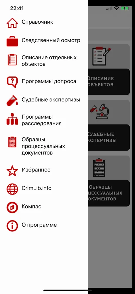 CrimLib.info