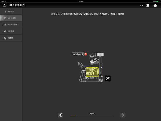 Ti2 Controlのおすすめ画像5