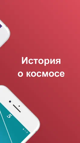 Game screenshot Beame: геометрическая игра hack