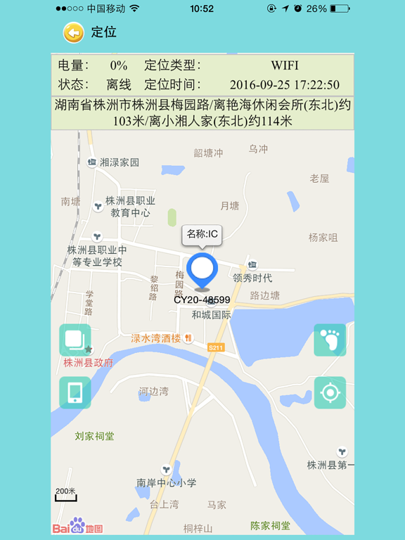 Screenshot #5 pour 小小蚂蚁