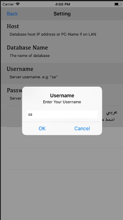 Almoawen AD screenshot-5