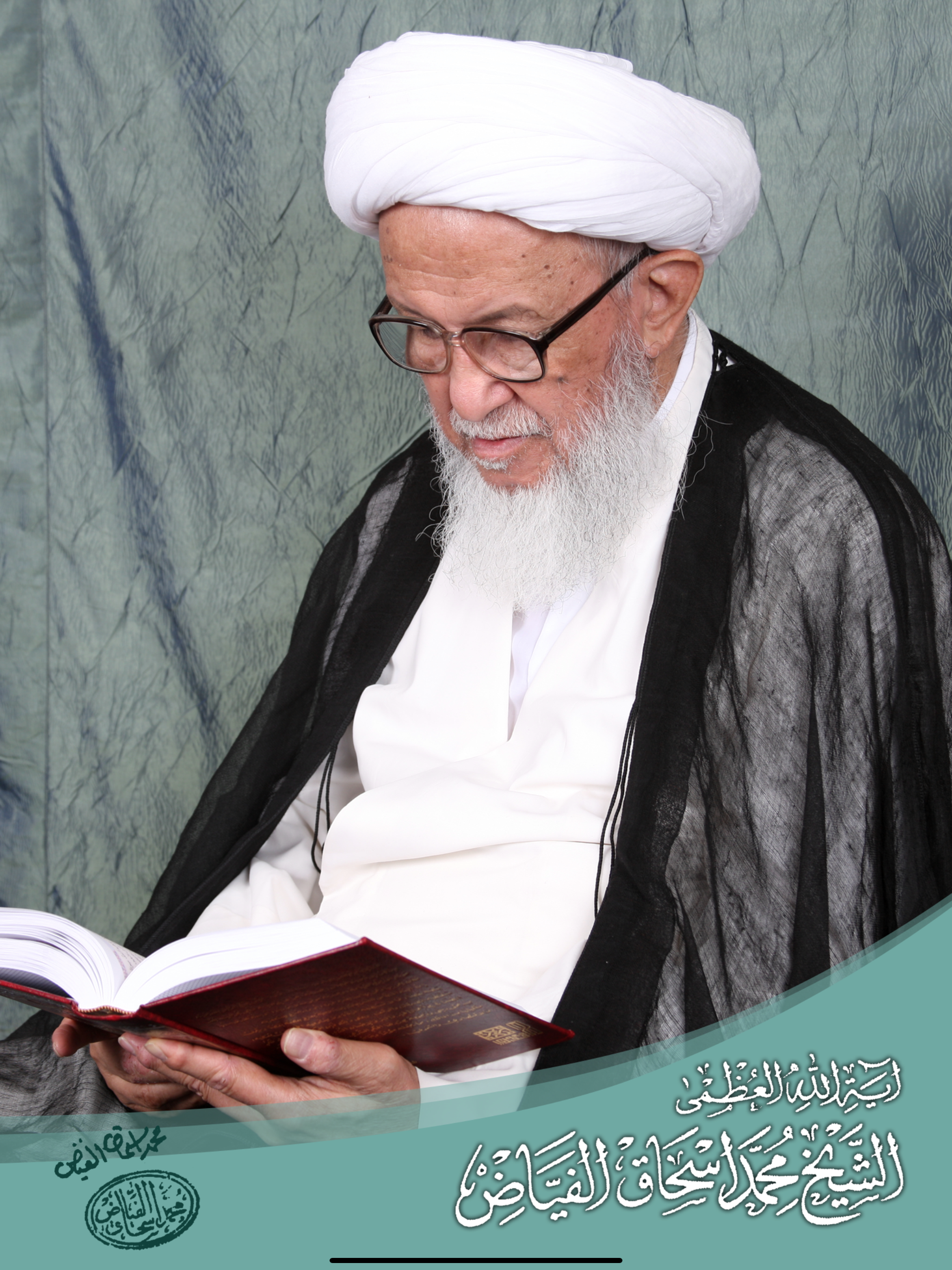 alFayadh Books