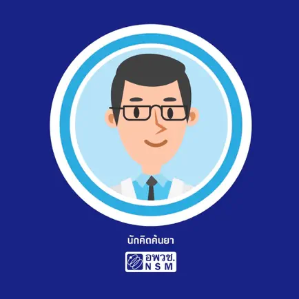 Pharmaceutical Futurium Cheats