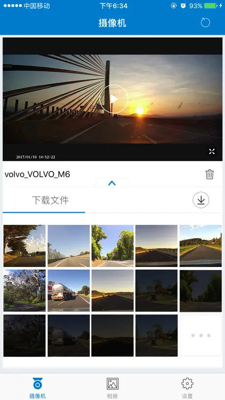 Volvo On Road