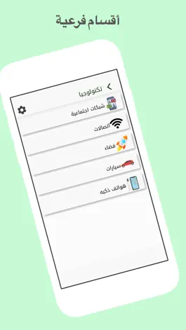 Game screenshot الدافور hack