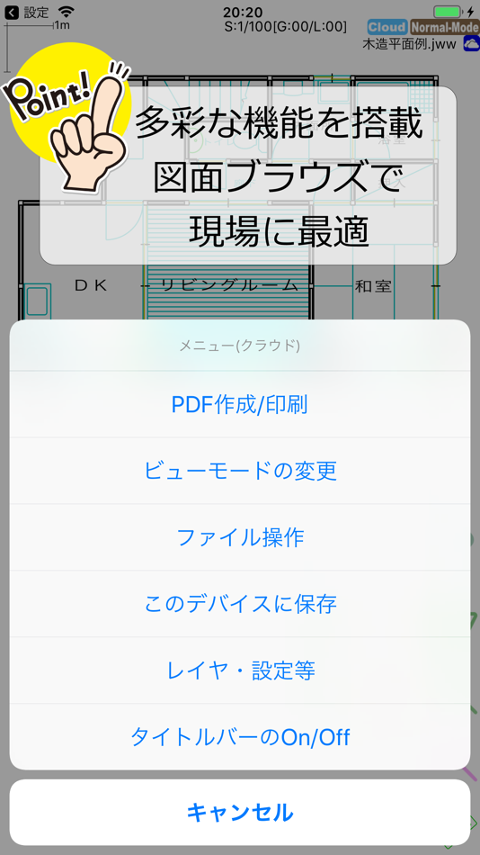 #4. TouchJW v2 (iOS) بواسطة: Hideyuki Miyanishi