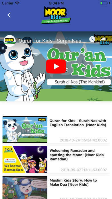 Noor Kids Screenshot