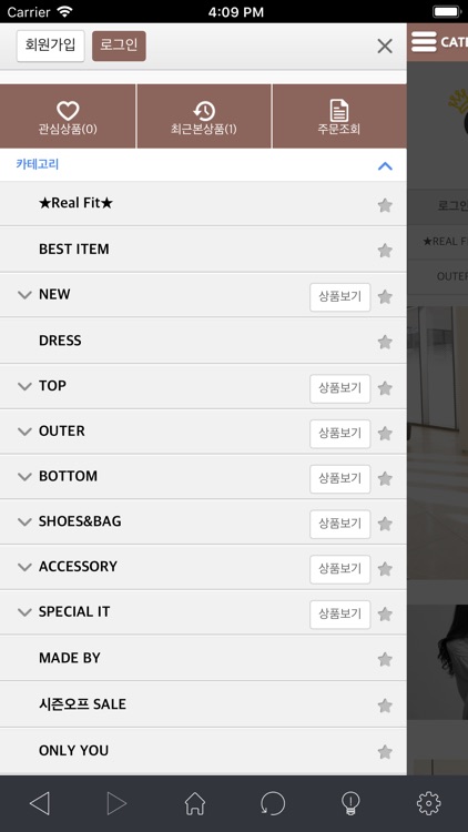 여왕거미 screenshot-4