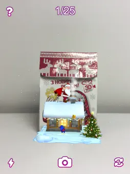 3d Gift screenshot 4