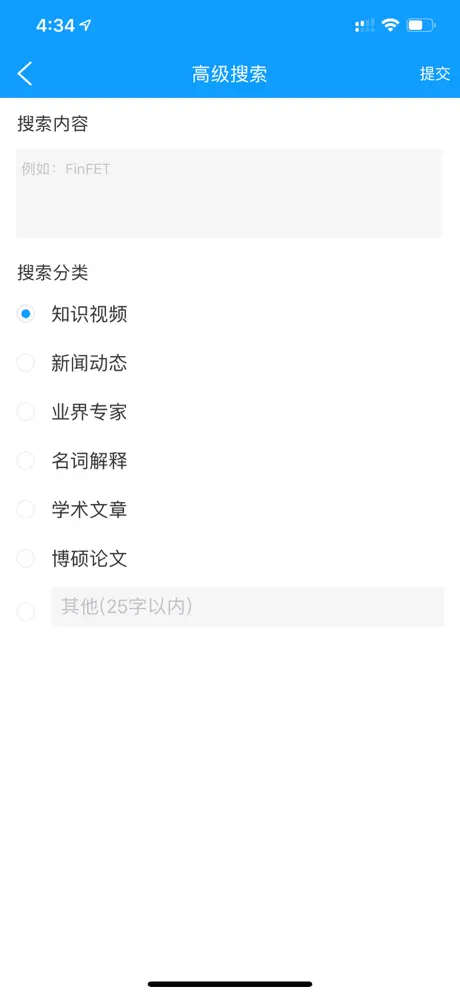 IC智库