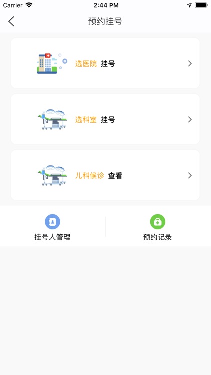 昆山华商村镇银行 screenshot-3