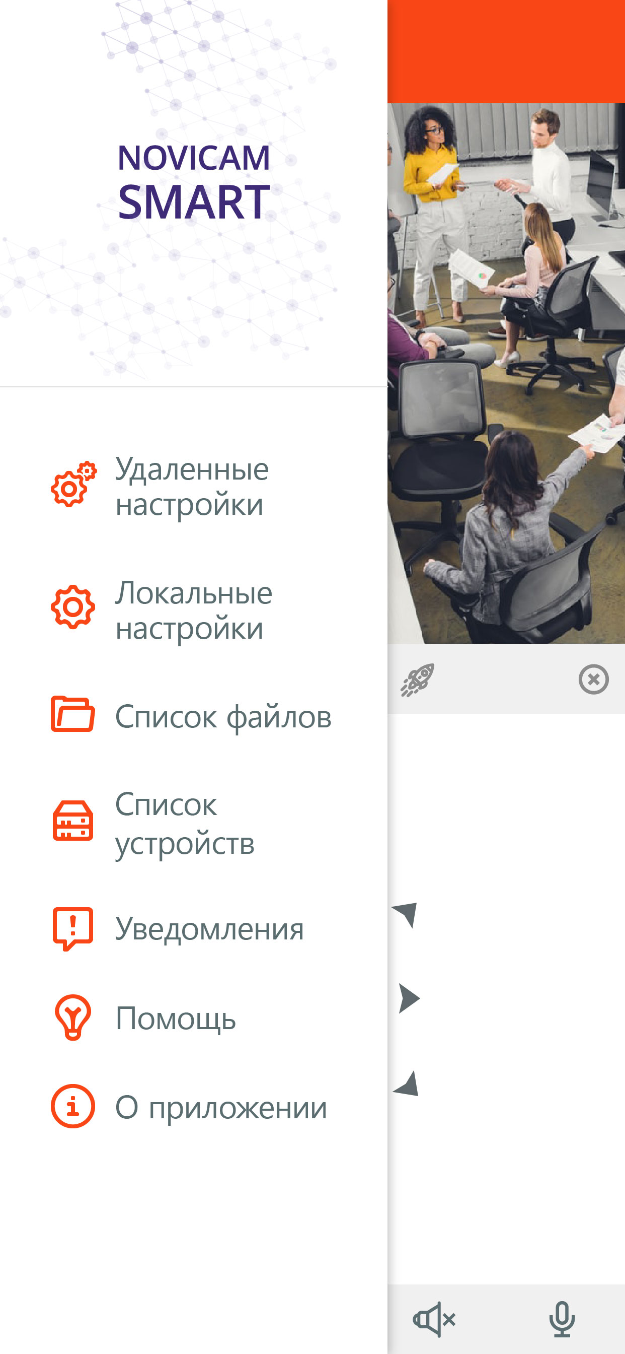 Novicam SMART