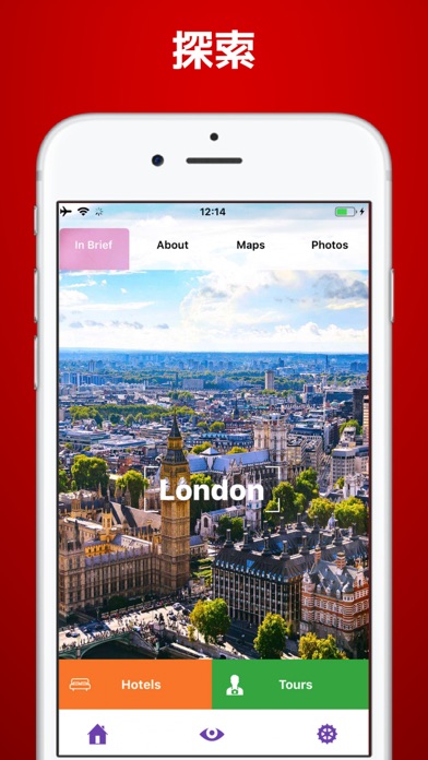ロンドン 旅行 ガイド ＆マップのおすすめ画像3