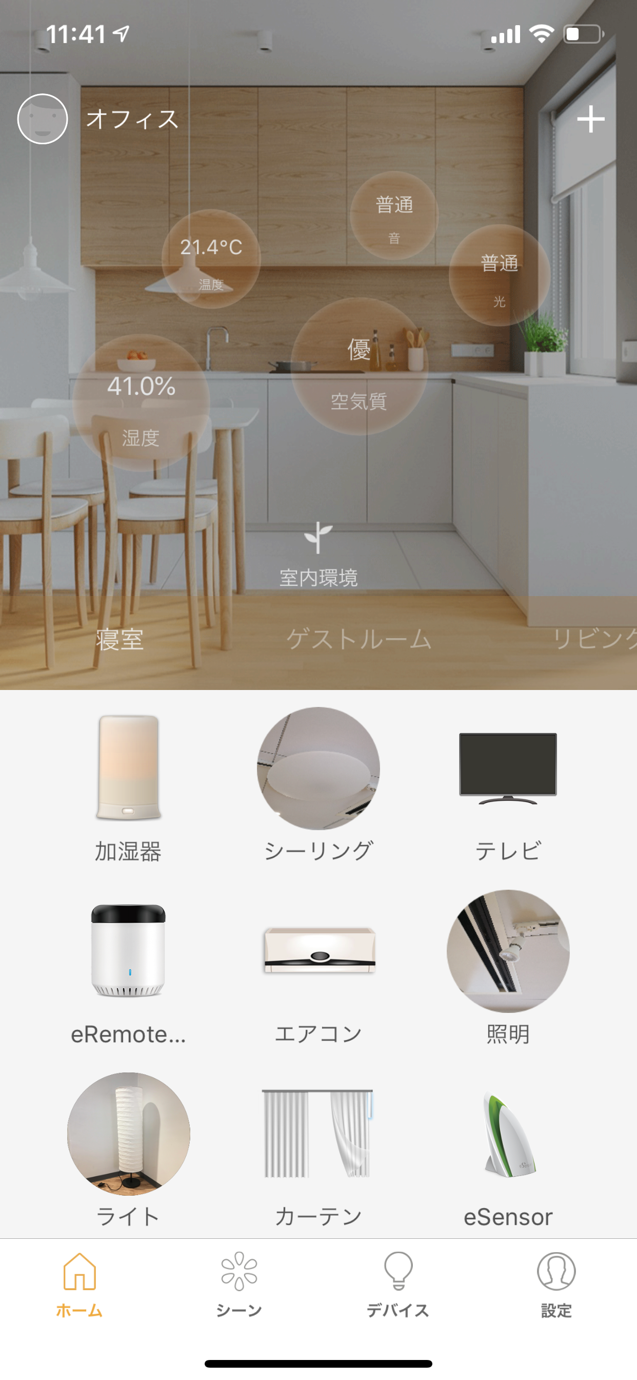 eHome