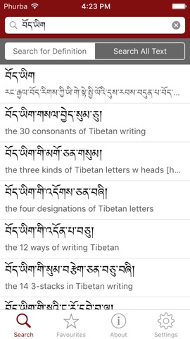 Tibetan Dictionaryのおすすめ画像1