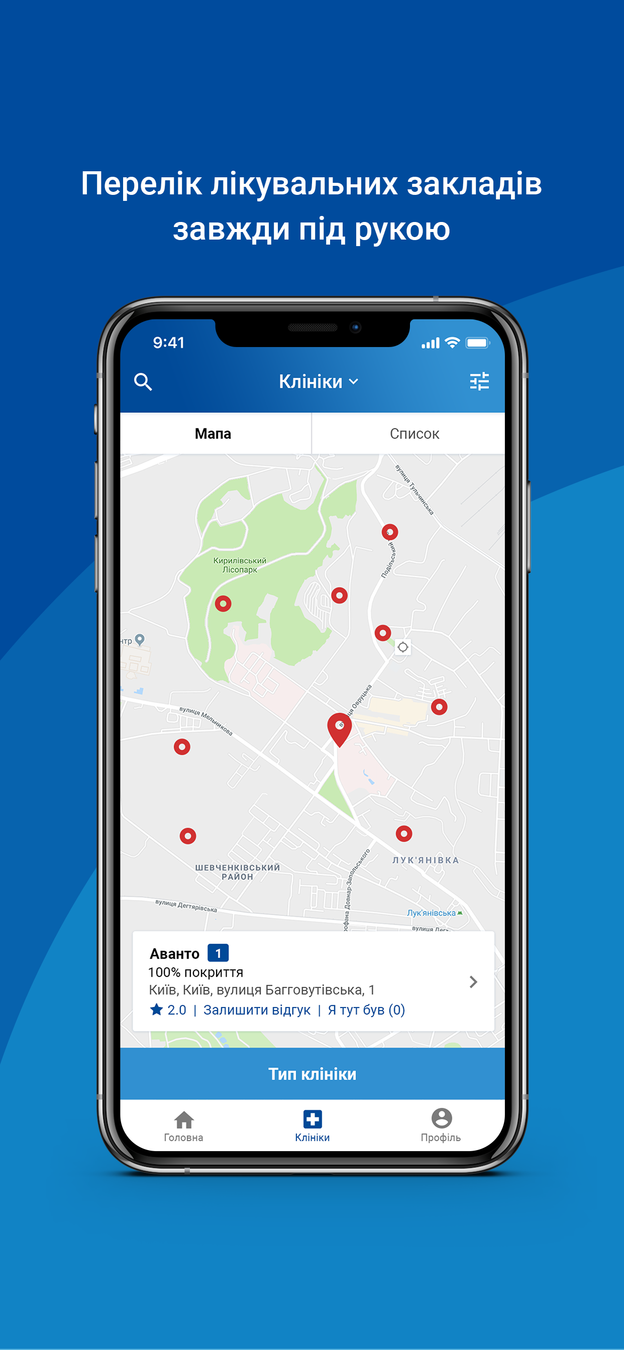 Medinternet screenshot 3