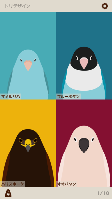 トリノイロ - 鳥壁紙メーカーのおすすめ画像1