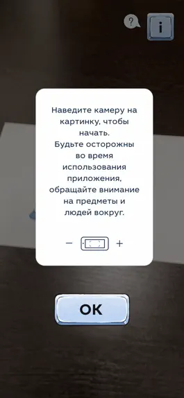 Game screenshot Subaru AR Book apk