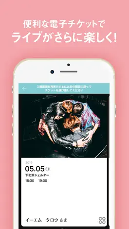 Game screenshot go!go!vanillas APP hack