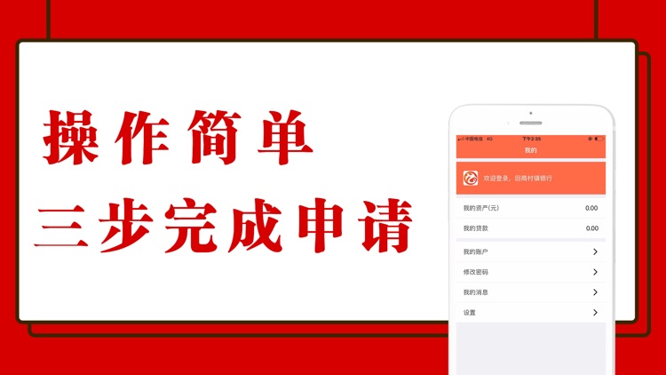 及贷-手机贷款之借钱借款APP