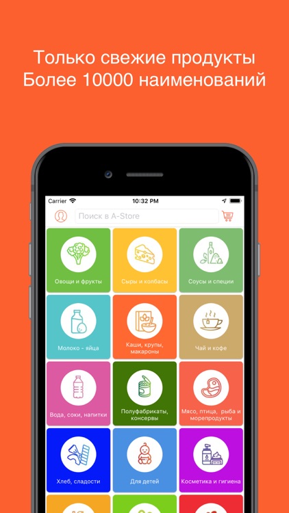 z-mart: доставка продуктов