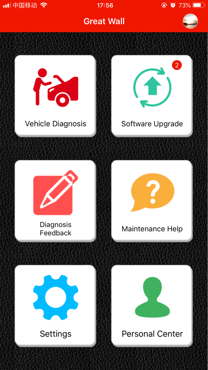 GWM-Portable Diagnostic Tool