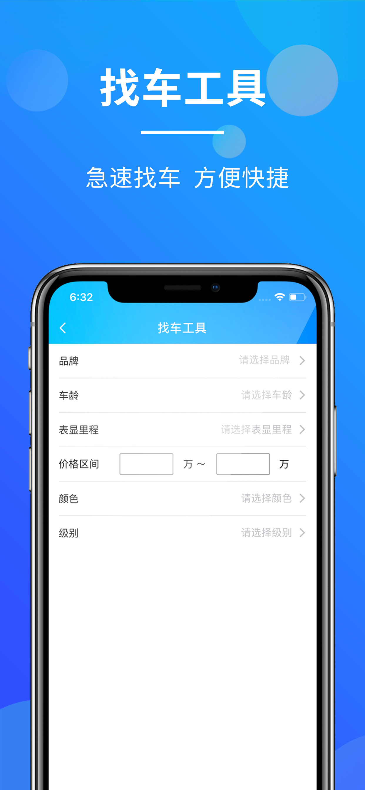 客如意