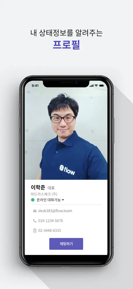 GTalk - 지톡