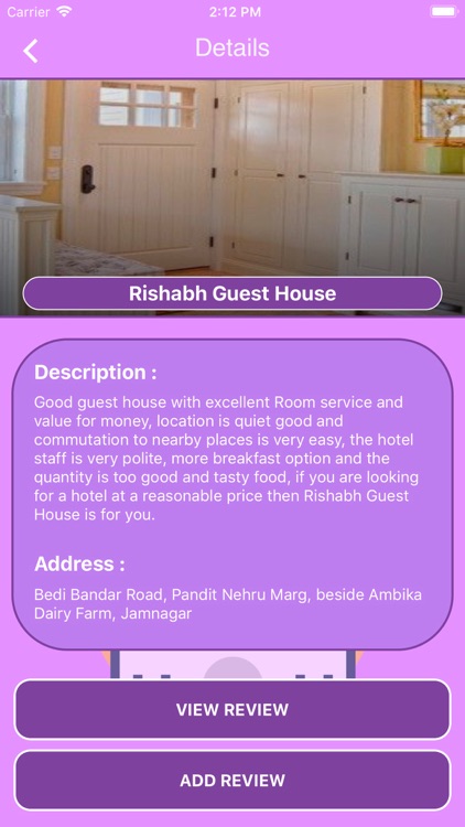 Jamnagar Guest Houses screenshot-4
