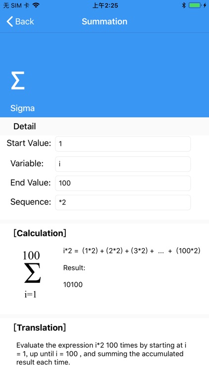 Math Notation screenshot-4