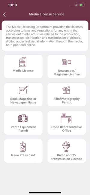 NMC(圖2)-速報App