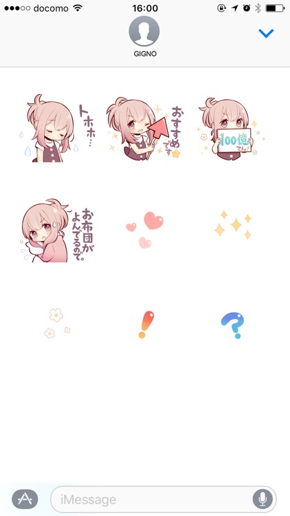 BROWN HAIR GIRL'S STICKER screenshot-4