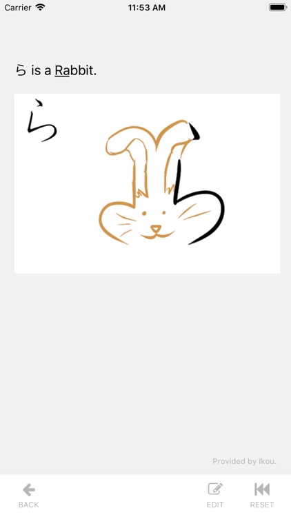Kanji Teacher - Learn Japanese