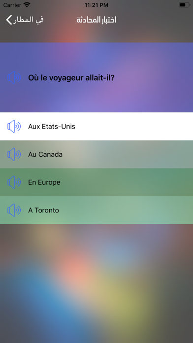 تعلم اللغة الفرنسية من الصفر iPhone screenshot 6 - Education app