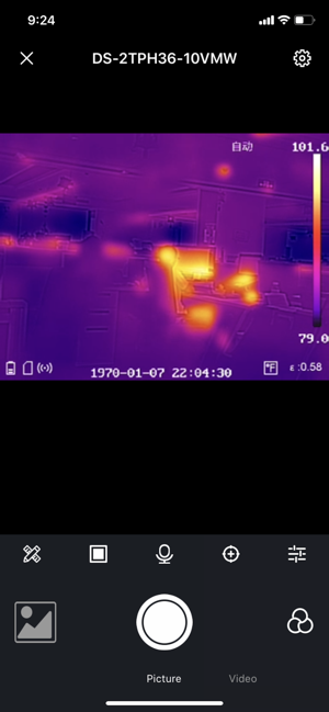 PeakThermal(圖2)-速報App