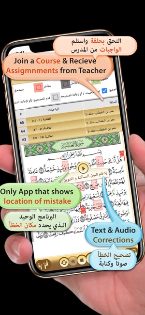 Quran University(圖6)-速報App
