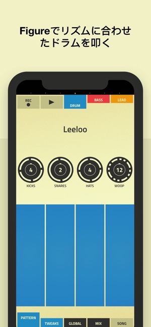 Figure 音楽とビートを作る をapp Storeで