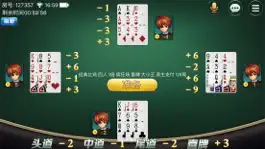 Game screenshot 十三十三水-全民比鸡游戏 apk