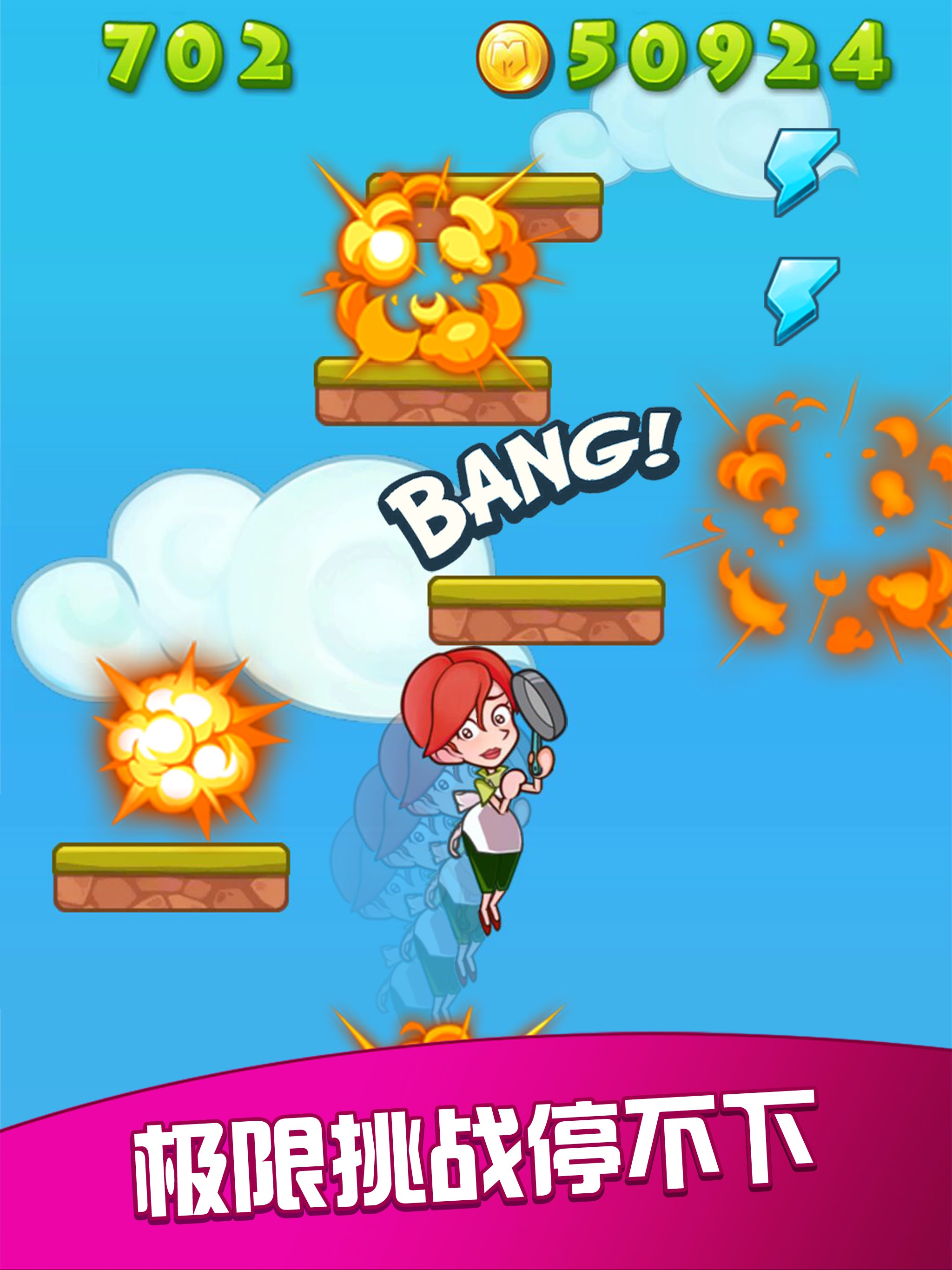 Sky Jump - Jumping Games screenshot 8