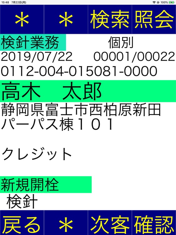 パーパス　ＭＴＲ