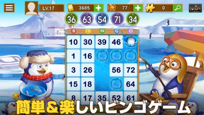 ビンゴ パーティー・人気のカジノゲーム screenshot1