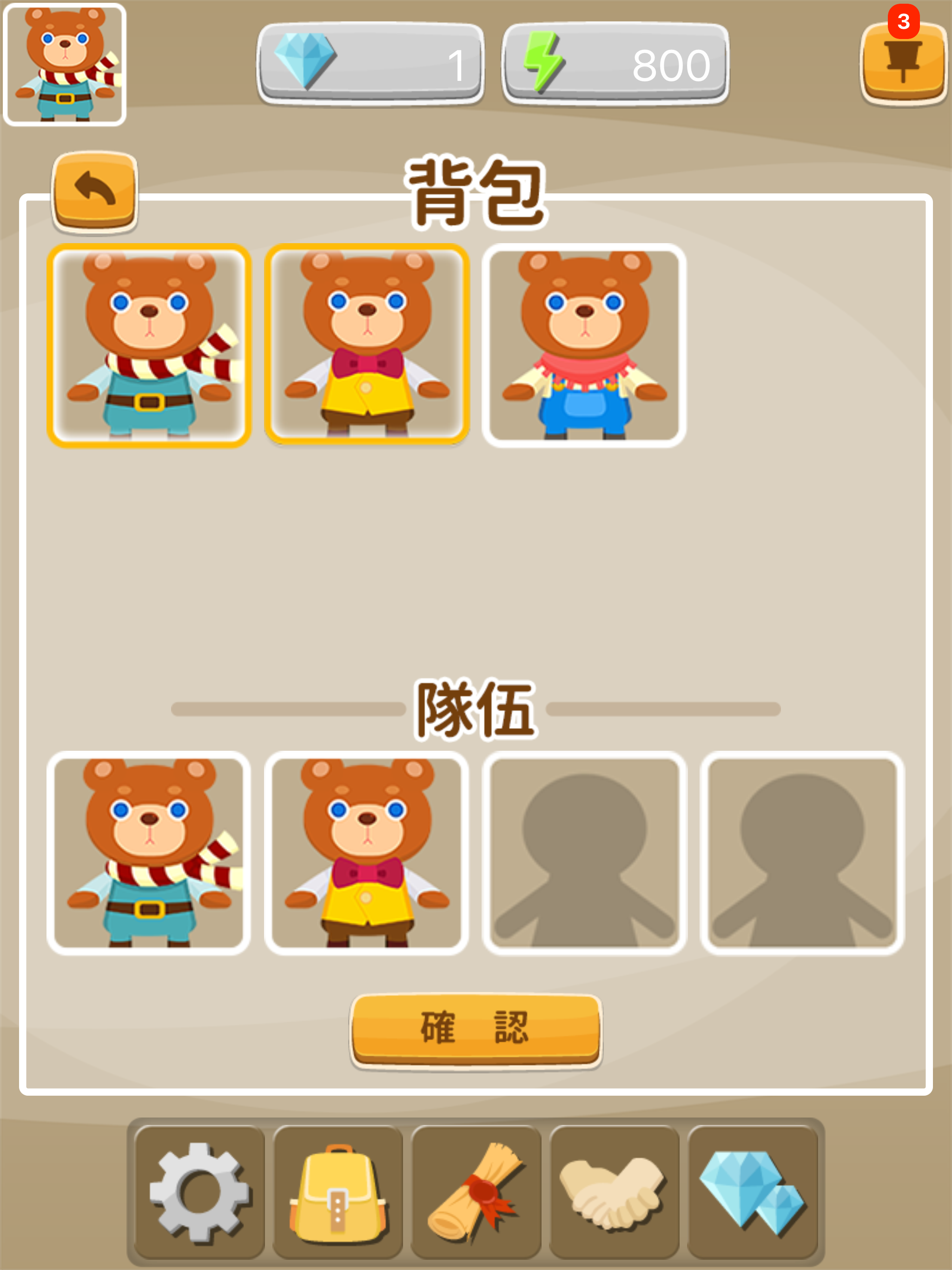 拼音熊 (台灣注音版)