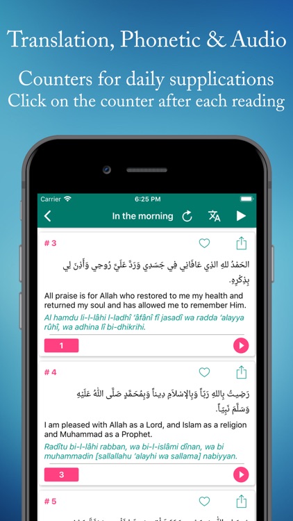 Daily Supplications