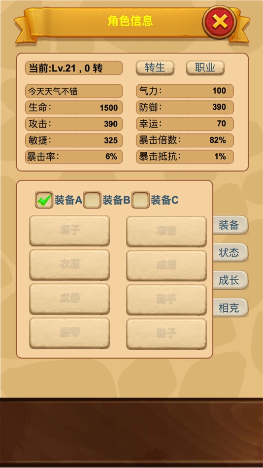 #5. 放置精灵王RPG-放置类宠物养成单机RPG (iOS) Podle: 文翔 李